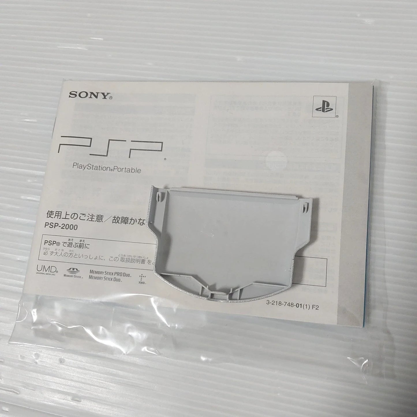 PSP 2000 CRISIS CORE Final Fantasy VII Limited Console with Box Import Japan
